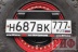 Бампер РИФ силовой задний УАЗ Буханка с квадратом под фаркоп, калиткой (слева), подсветкой номера, стандарт RIF452-21120-L
