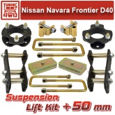 Лифт комплект подвески Nissan D40 Navara Frontier 50 мм ( KTSU-8606 )