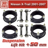 Лифт комплект подвески Nissan X-Trail 1 50 мм ( KTSU-3775 )