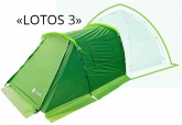 Палатка туристическая кемпинговая "Lotos" Лотос 3 Саммер спальная (2х местная) (19003) 
