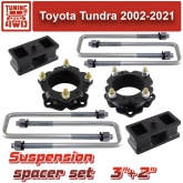 Набор проставок подвески Toyota Tundra 2 75+50 мм (  KTSU-0051 )