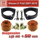 Лифт комплект подвески Nissan X-Trail 2 50 мм ( KTSU-6693 )