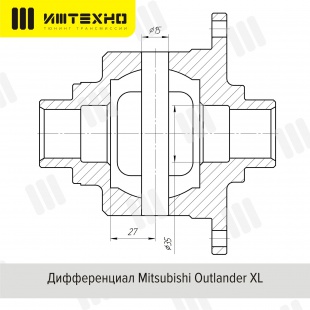 Блокка Mitsubishi Outlander ИЖ-ТЕХНО M-AX-BL-190 