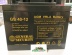 Аккумулятор AGM VRLA 12V General Security емкость 40Ач (GS 40-12)
