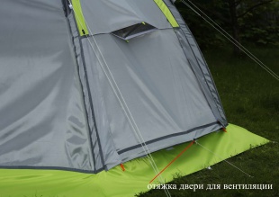 Палатка ЛОТОС 5 Спорт 25005 