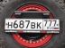 Бампер РИФ силовой задний Toyota Land Cruiser 105 с квадратом под фаркоп, 2-мя калитками, фонарями, подсветкой номера ( RIF105-21122 )