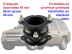 Проставки над передими стойками Chevrolet TrailBlazer 01-10 30 мм ( KTSRSR-1425 )