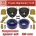 Лифт комплект подвески Toyota Highlander 3   50 мм ( KTSU-8644 )