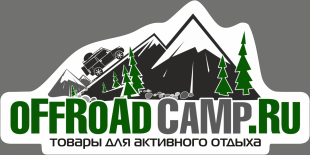 Наклейка Offroadcamp.ru размер 225х110мм