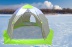Палатка рыболовная зимняя "Lotos" Лотос 3 Универсал (3х местная) (17012) 