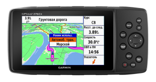 Навигатор Garmin GPSMAP 276CX (010-01607-03)