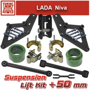 Лифт комплект подвески LADA 4x4, Chevrolet Niva 50 мм (KTSU-3243)