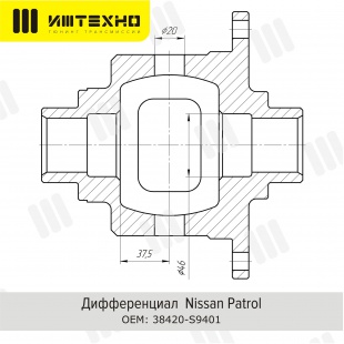 Блокировка дифференциала Блокка™ Nissan Patrol 33 шлица (c LSD и без LSD) Иж-Техно N-AX-BL-33S-4P  N-AX-BL-33-LSD  
