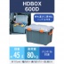 Экспедиционный ящик RV BOX HD 600D (RV BOX HD 600D)