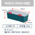 Экспедиционный ящик RV BOX 900D с подвижной перегородкой (RV BOX 900D)