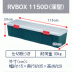 Экспедиционный ящик RV BOX 1150D с подвижной перегородкой (RV BOX 1150D)