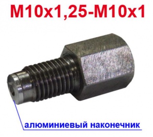 Переходник тормозного штуцера М10х1.25-М10х1 (ADBM-2895)